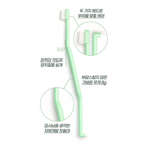 Bite Me [Biteme x Heek] Chikapoo Two Way Dual-headed Ultra Small Toothbrush